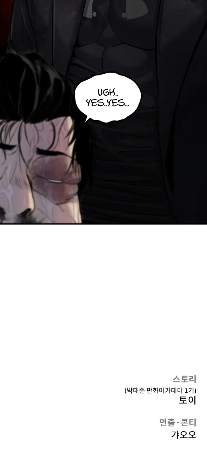Read Director Kim chapter 10 image 160 on Lezhin
