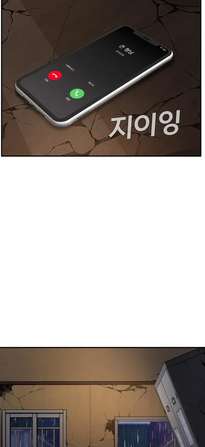 Read Director Kim chapter 10 image 30 on Lezhin