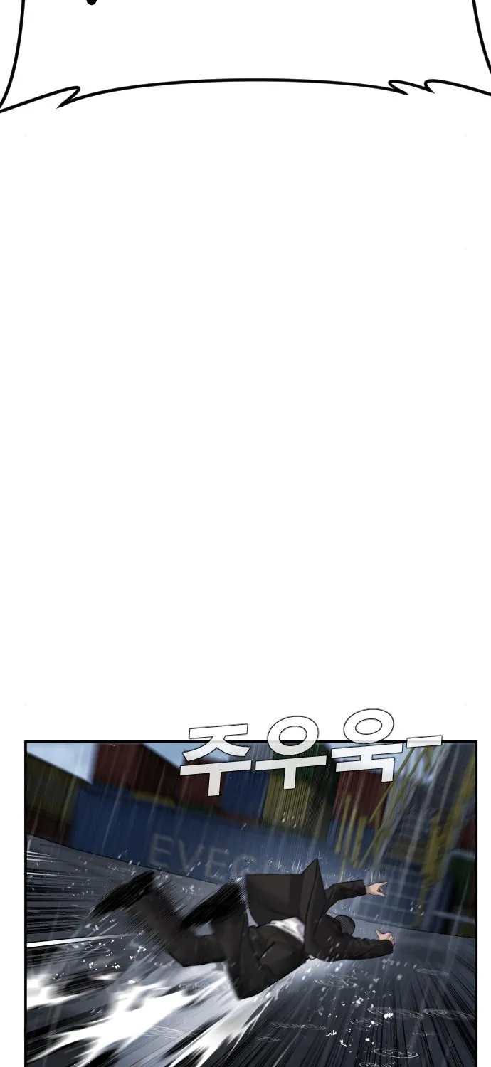 Read Director Kim chapter 10 image 40 on Lezhin