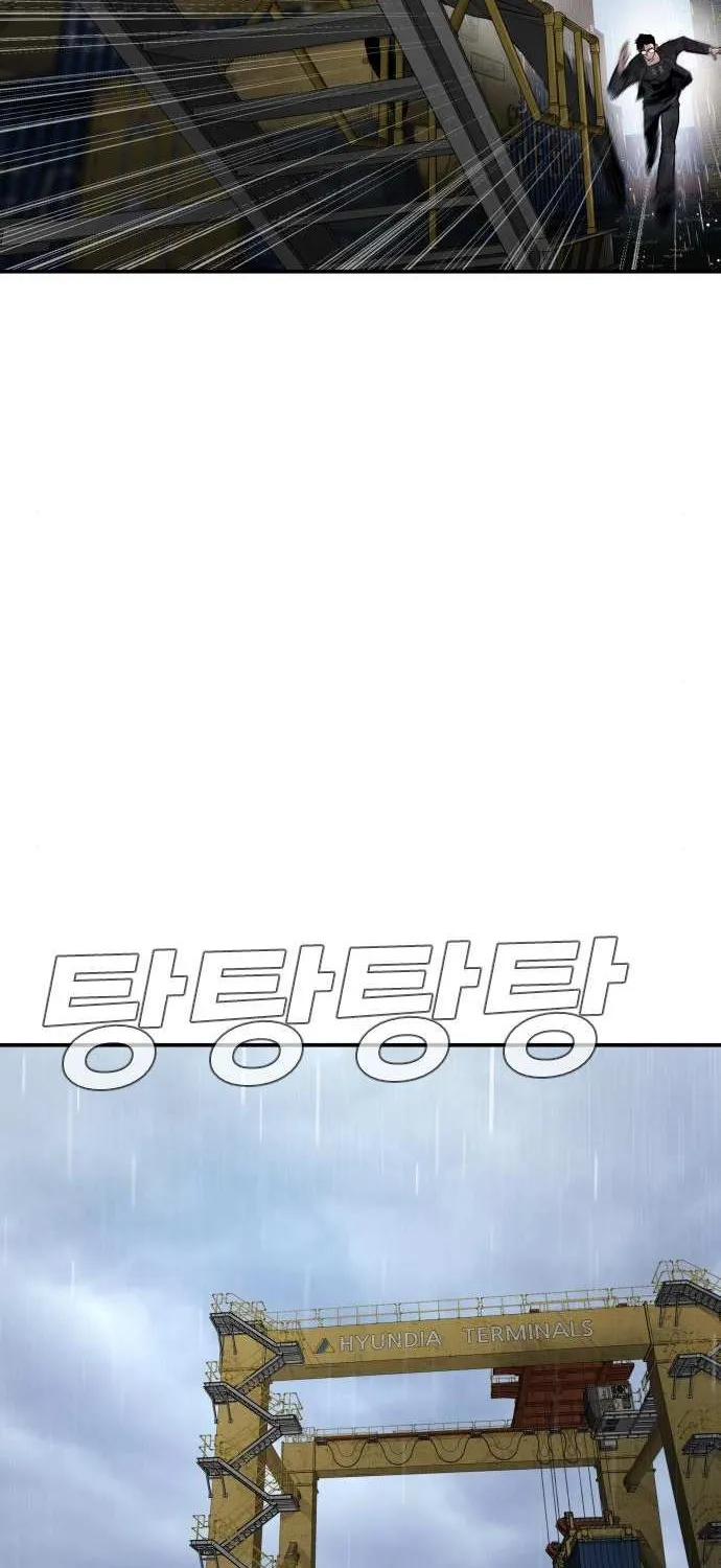 Read Director Kim chapter 10 image 43 on Lezhin
