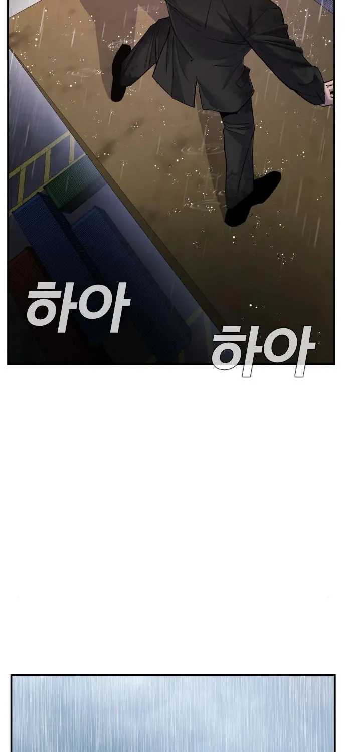 Read Director Kim chapter 10 image 50 on Lezhin