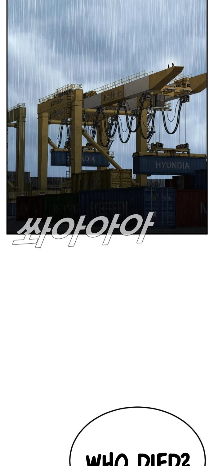 Read Director Kim chapter 10 image 51 on Lezhin