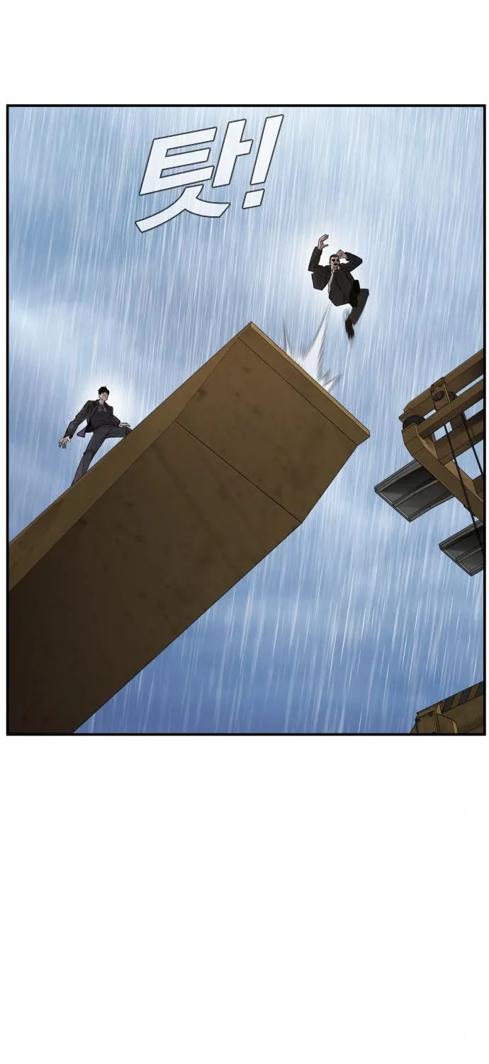Read Director Kim chapter 10 image 57 on Lezhin