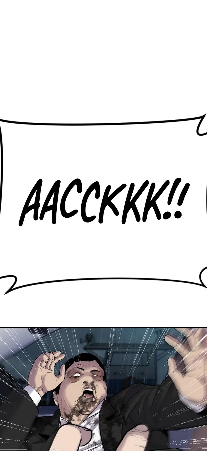 Read Director Kim chapter 10 image 94 on Lezhin