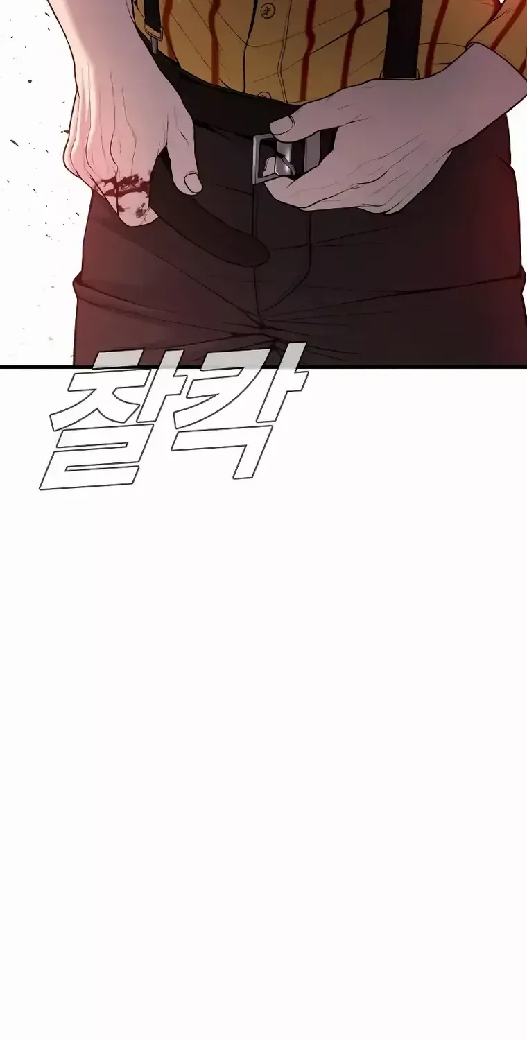 Read Director Kim chapter 100 image 129 on Lezhin