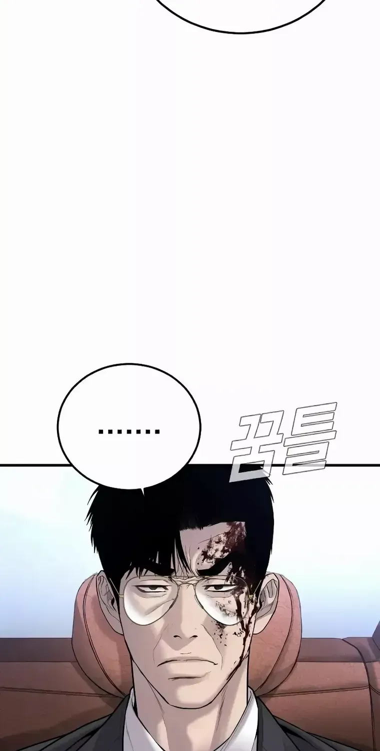 Read Director Kim chapter 100 image 90 on Lezhin