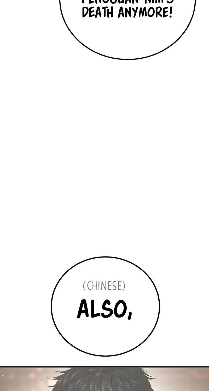 Read Director Kim chapter 101 image 172 on Lezhin