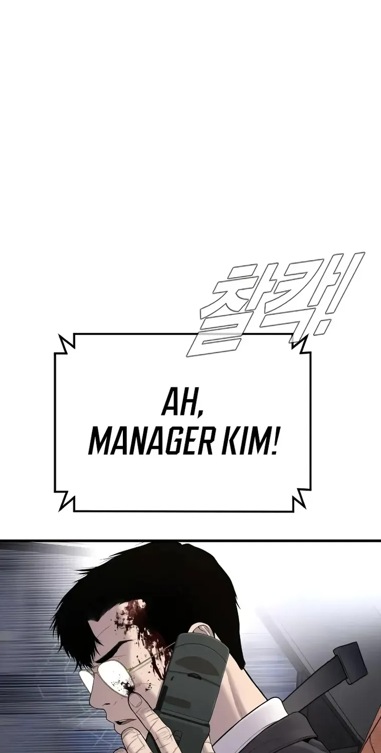 Read Director Kim chapter 102 image 101 on Lezhin