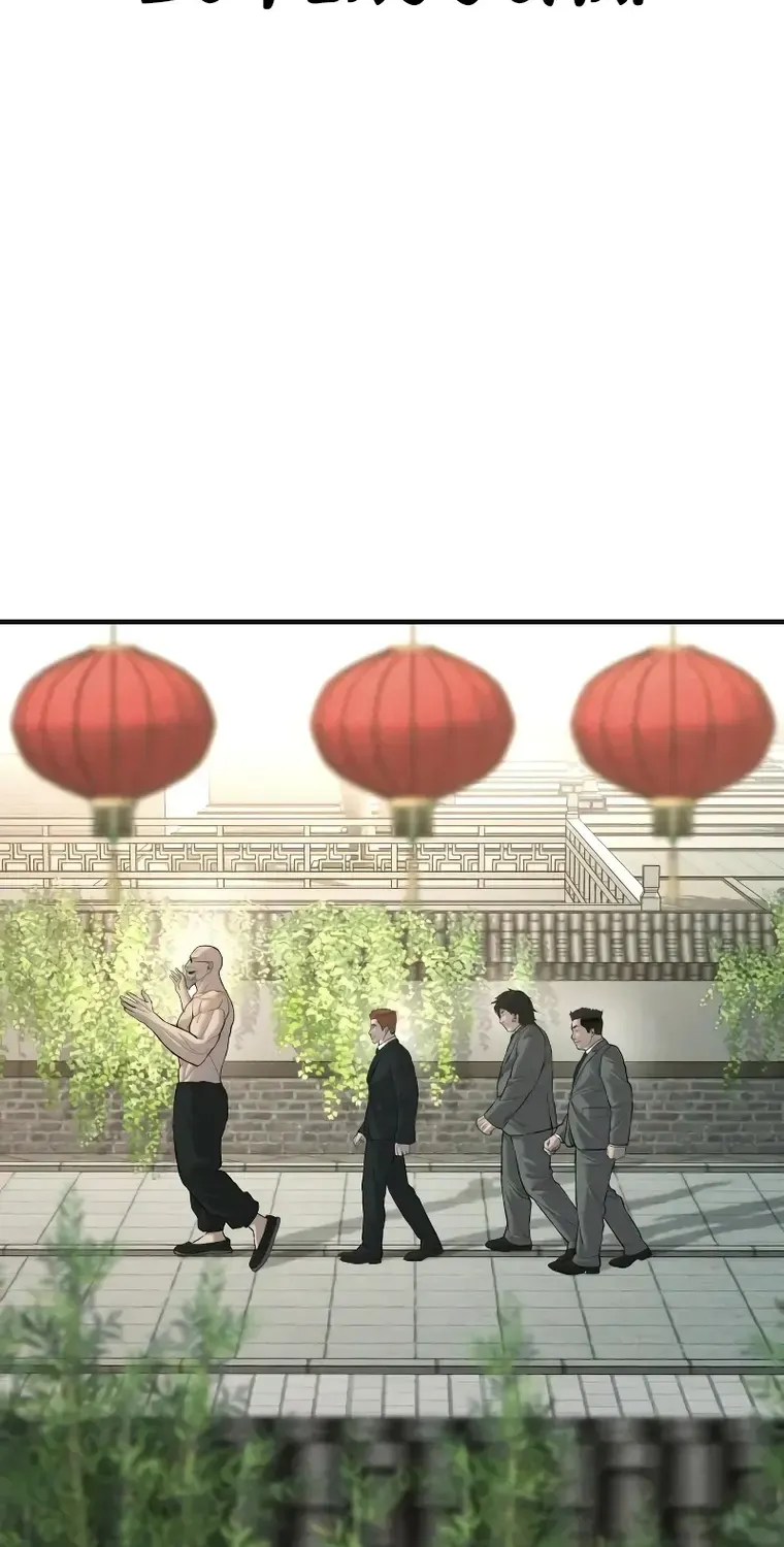 Read Director Kim chapter 102 image 3 on Lezhin