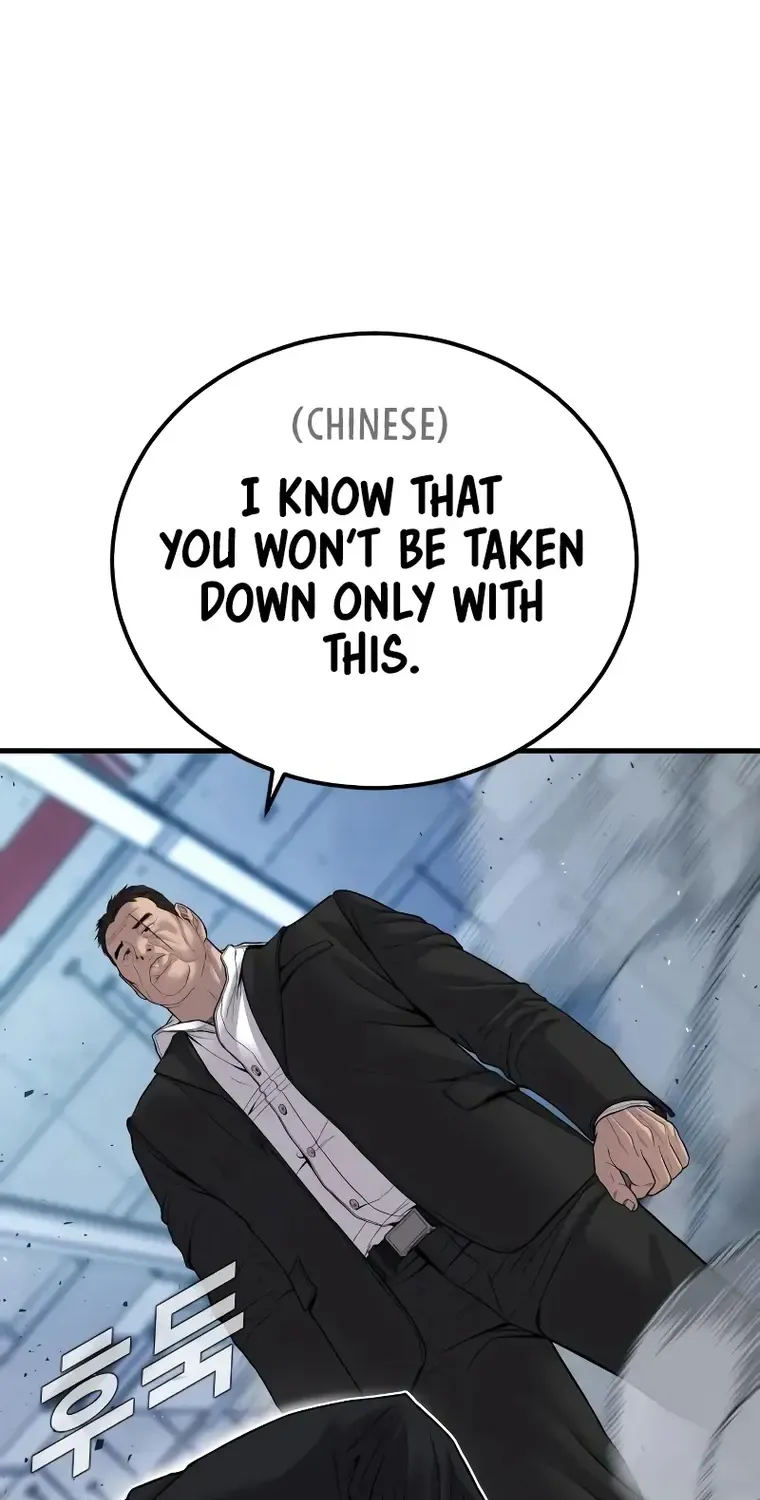 Read Director Kim chapter 102 image 74 on Lezhin