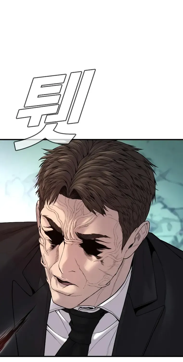 Read Director Kim chapter 102 image 77 on Lezhin