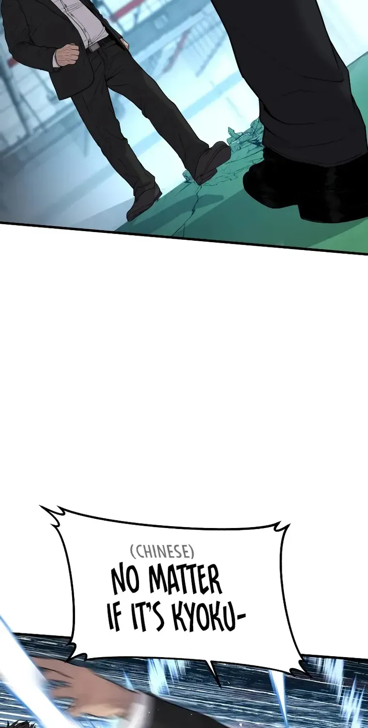 Read Director Kim chapter 102 image 86 on Lezhin
