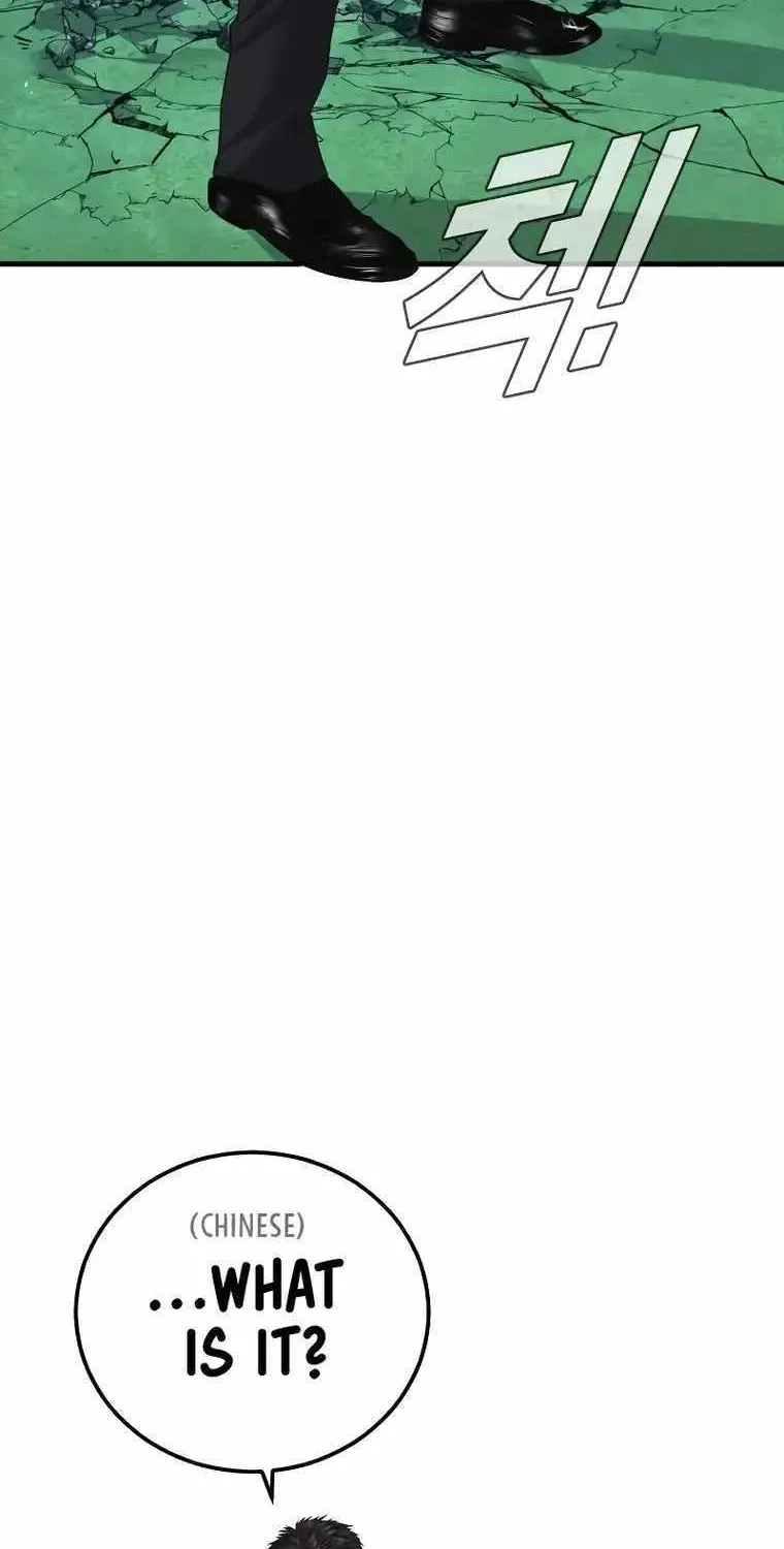 Read Director Kim chapter 103 image 24 on Lezhin