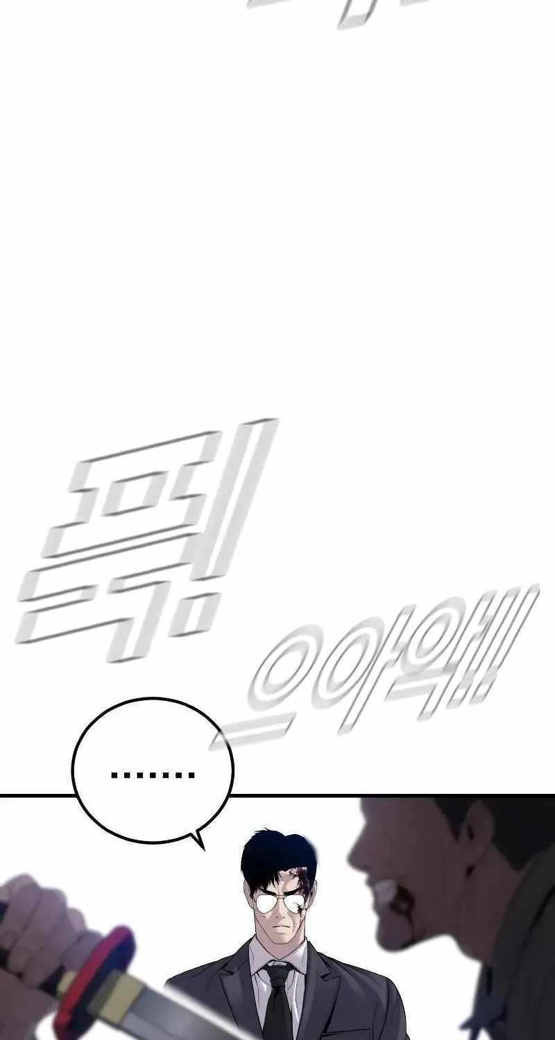 Read Director Kim chapter 104 image 121 on Lezhin