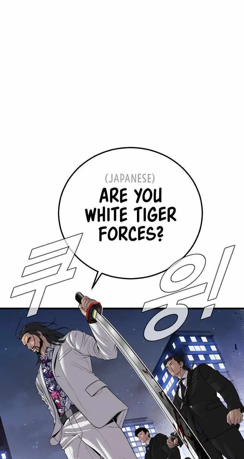 Read Director Kim chapter 104 image 124 on Lezhin