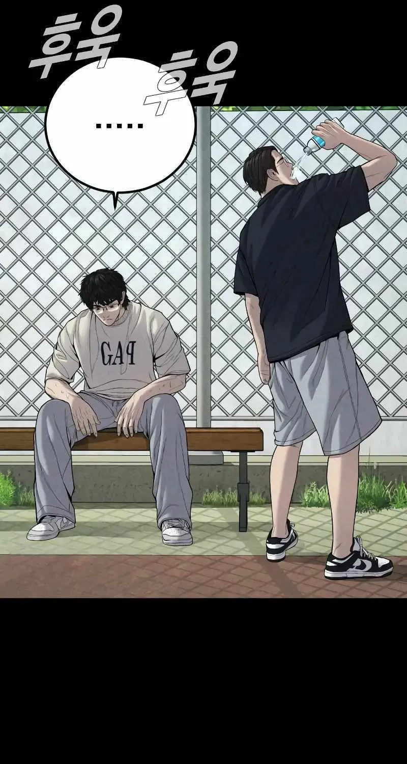 Read Director Kim chapter 104 image 26 on Lezhin