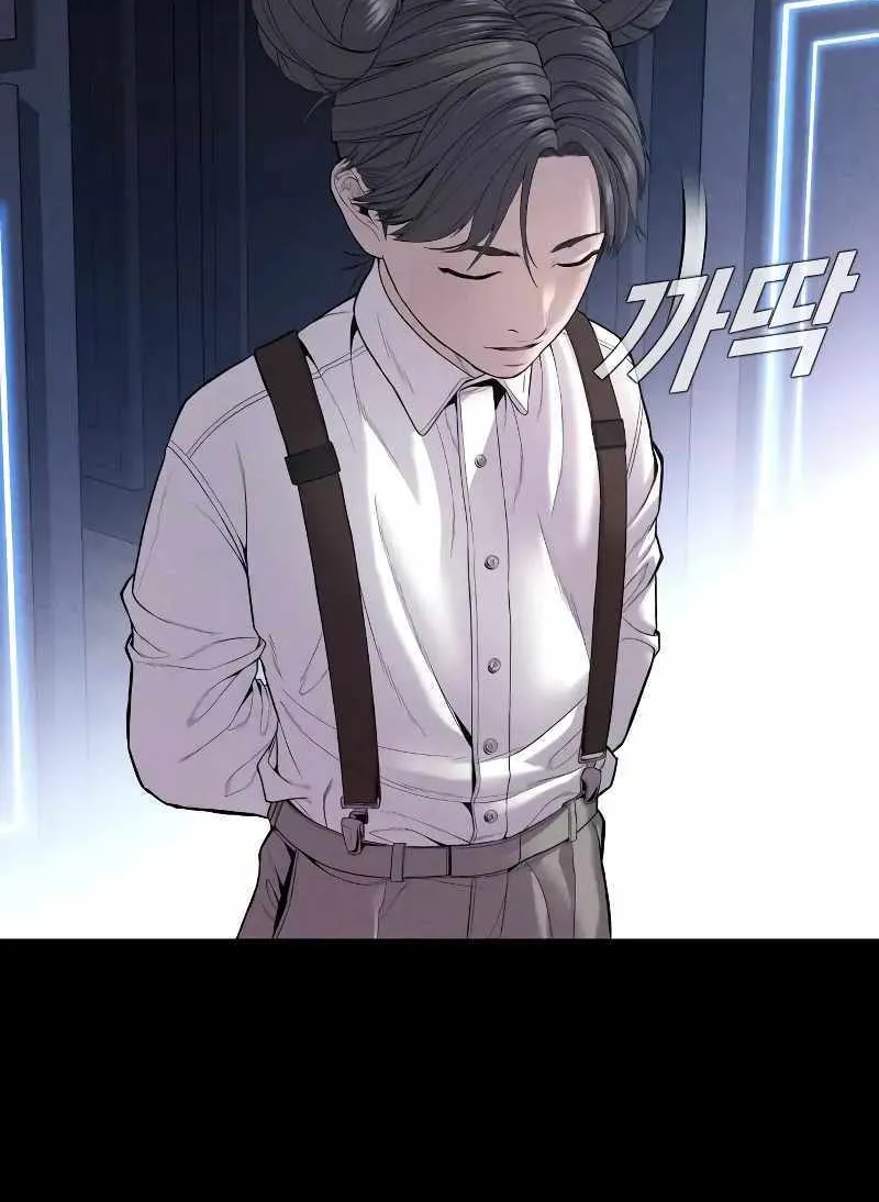 Read Director Kim chapter 104 image 57 on Lezhin