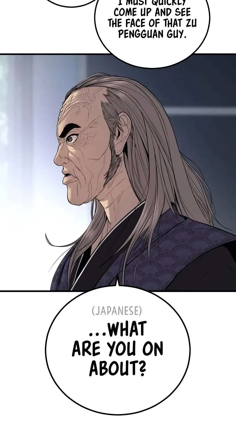 Read Director Kim chapter 105 image 106 on Lezhin