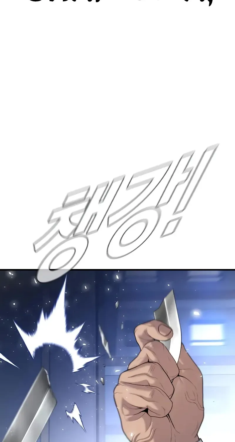 Read Director Kim chapter 105 image 121 on Lezhin