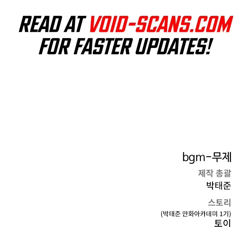 Read Director Kim chapter 105 image 171 on Lezhin