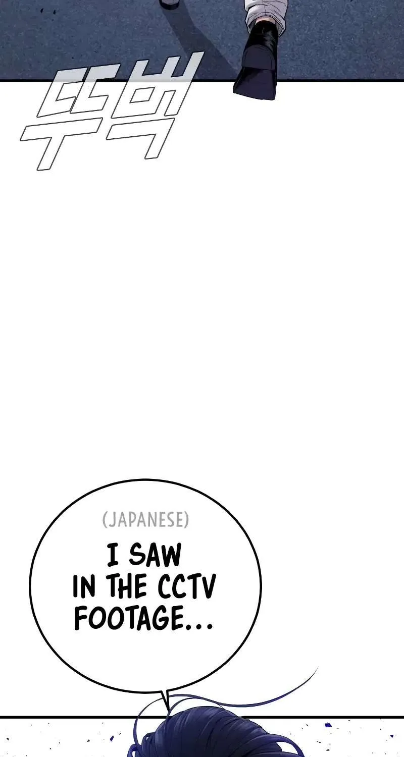 Read Director Kim chapter 105 image 78 on Lezhin