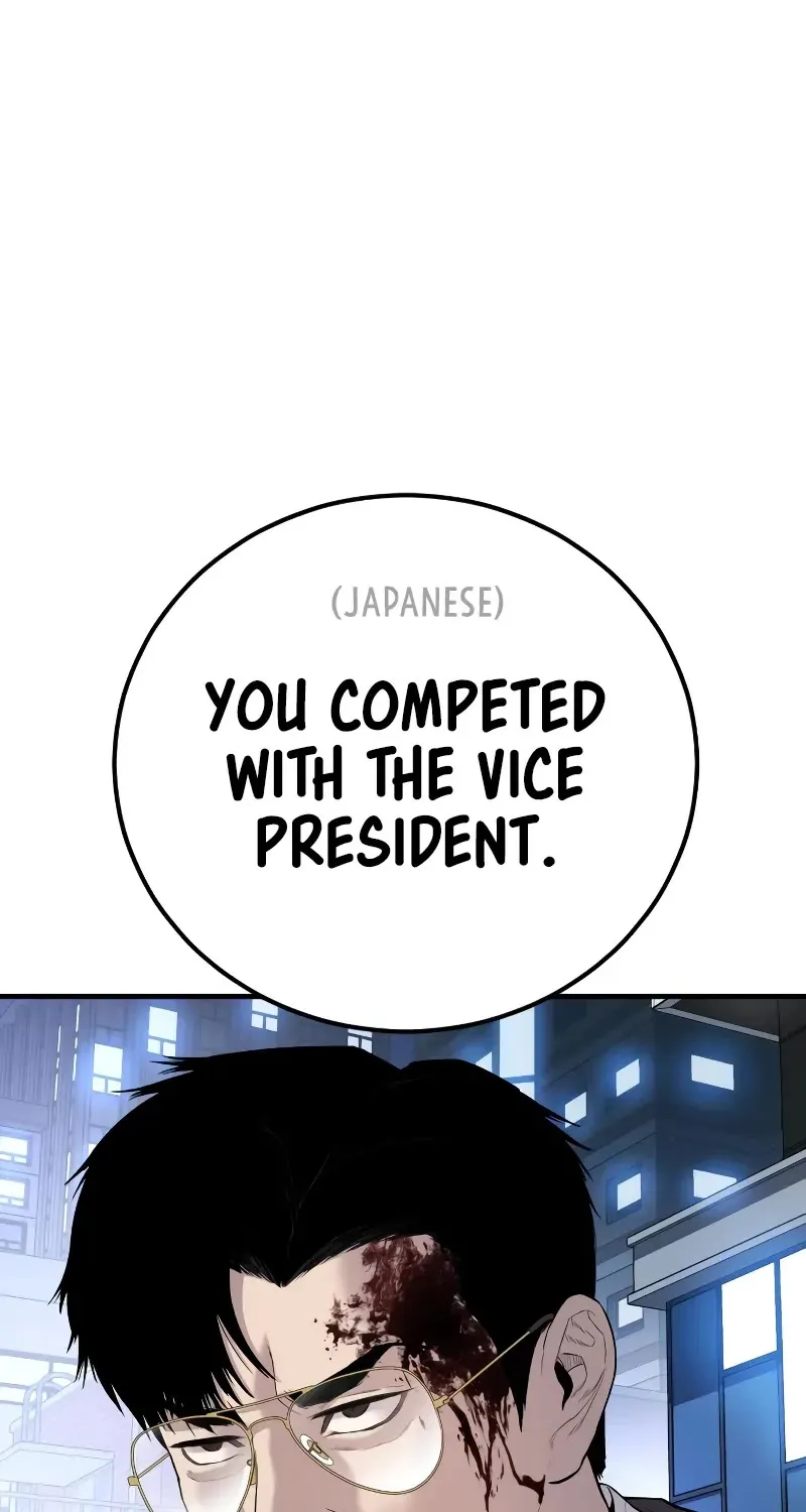 Read Director Kim chapter 105 image 80 on Lezhin