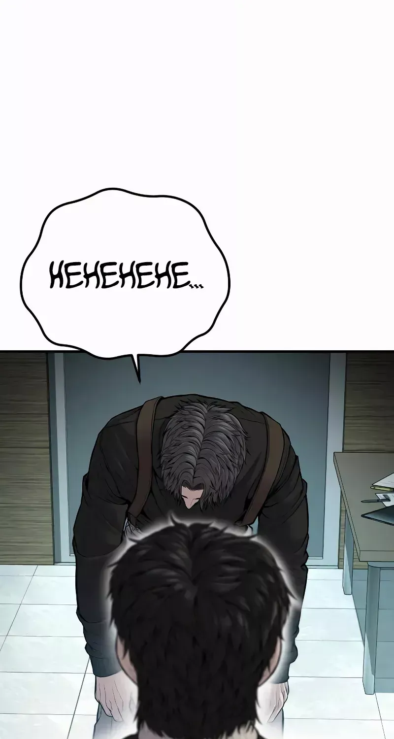 Read Director Kim chapter 107 image 108 on Lezhin