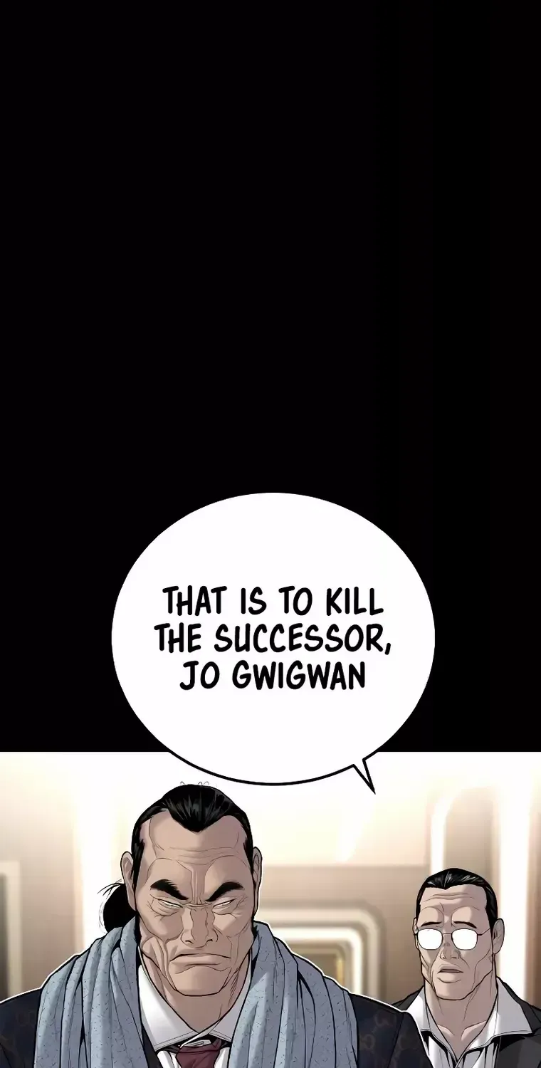 Read Director Kim chapter 108 image 106 on Lezhin