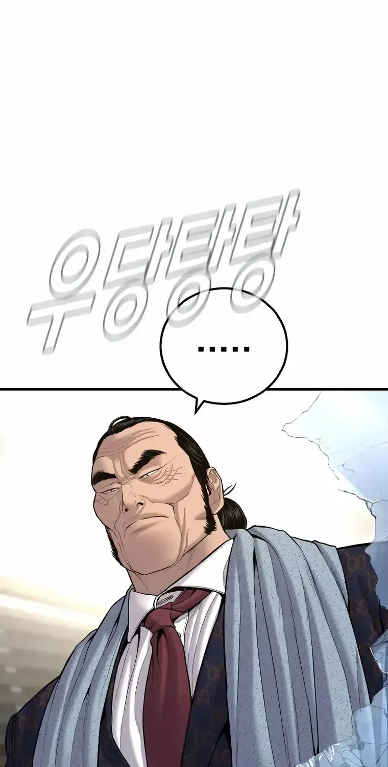 Read Director Kim chapter 108 image 17 on Lezhin