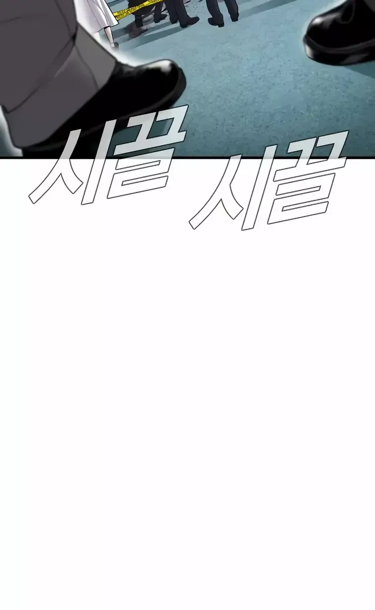Read Director Kim chapter 108 image 178 on Lezhin
