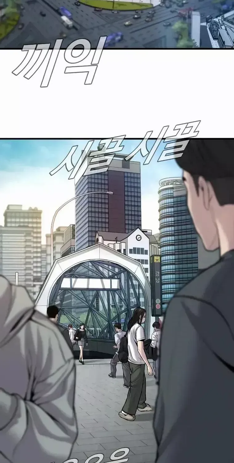 Read Director Kim chapter 109 image 1 on Lezhin