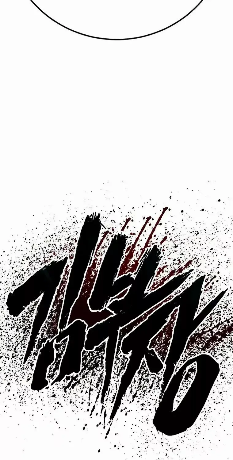 Read Director Kim chapter 109 image 187 on Lezhin