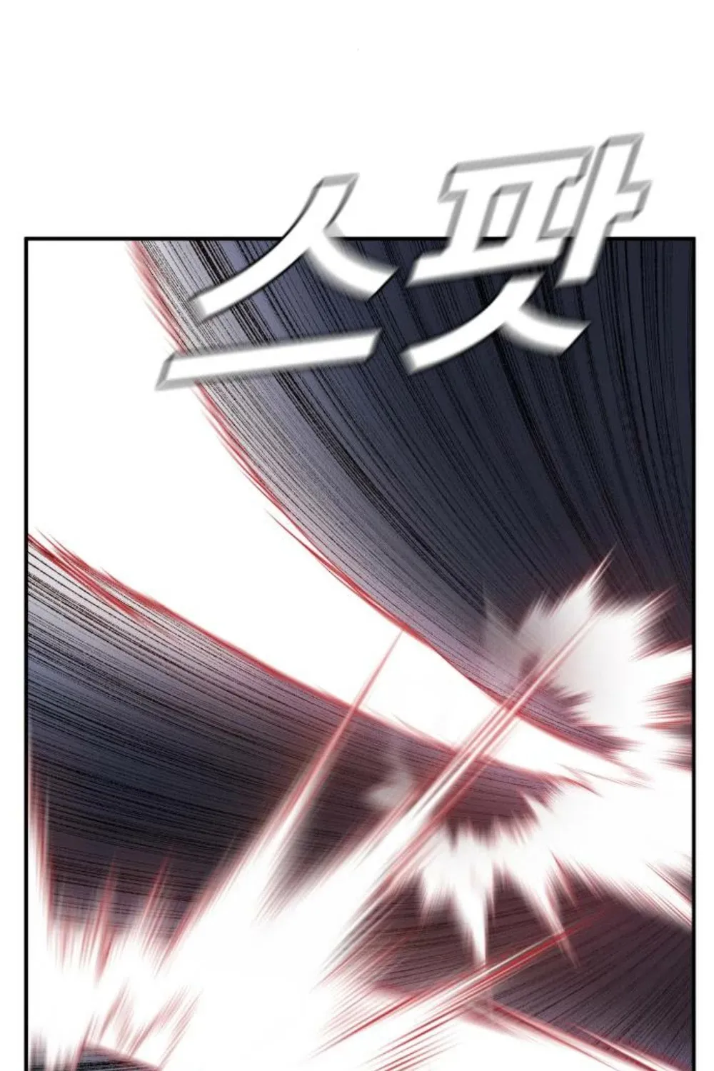 Read Director Kim chapter 11 image 118 on Lezhin