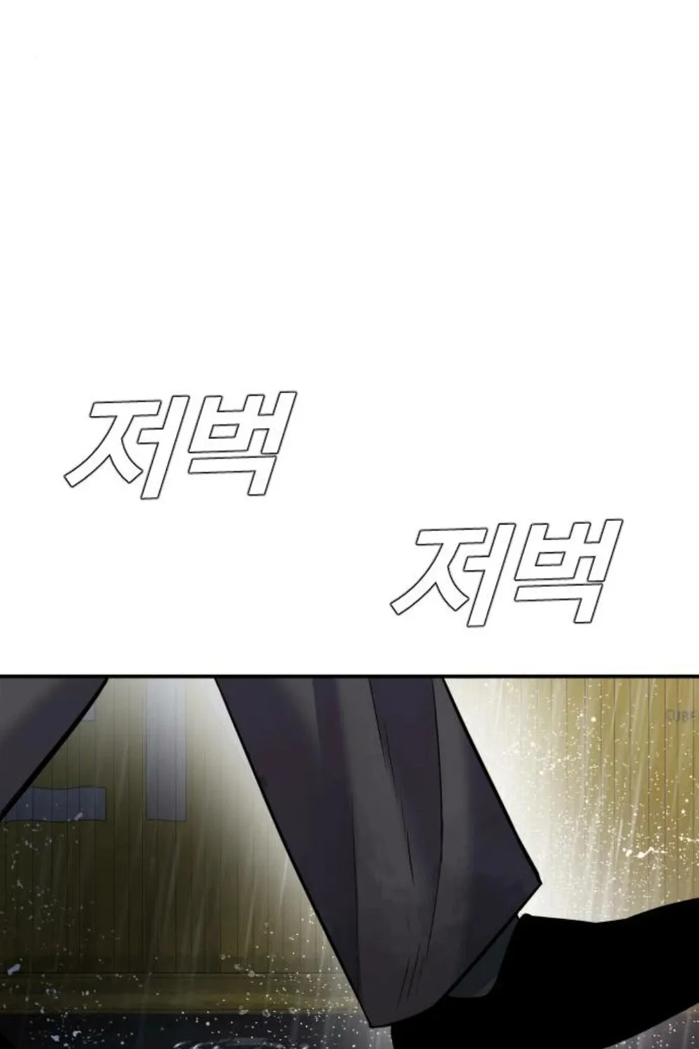 Read Director Kim chapter 11 image 130 on Lezhin