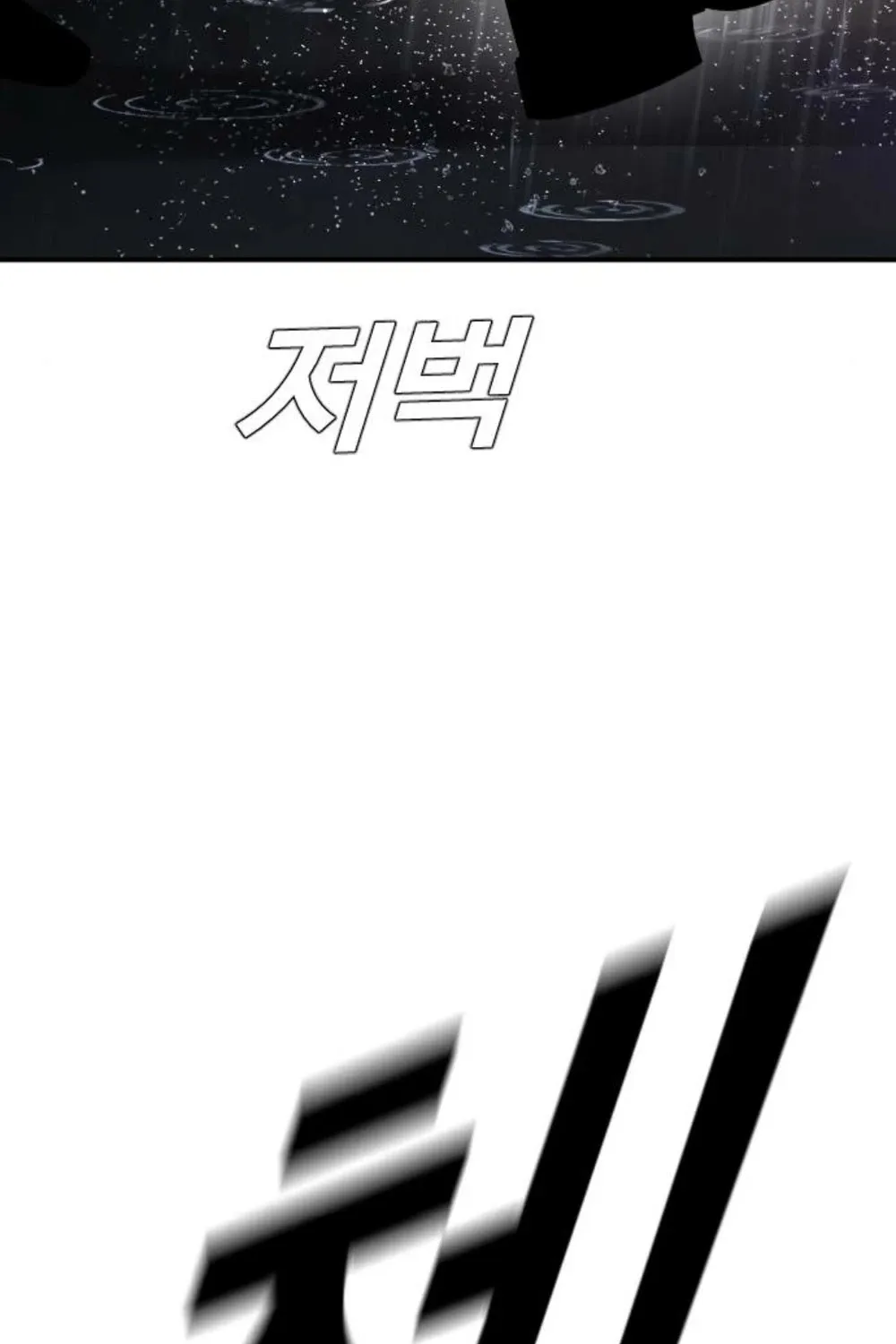 Read Director Kim chapter 11 image 131 on Lezhin