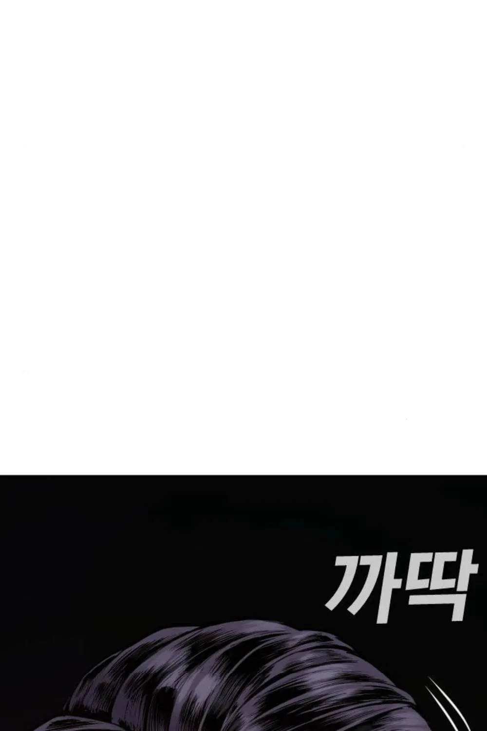 Read Director Kim chapter 11 image 15 on Lezhin