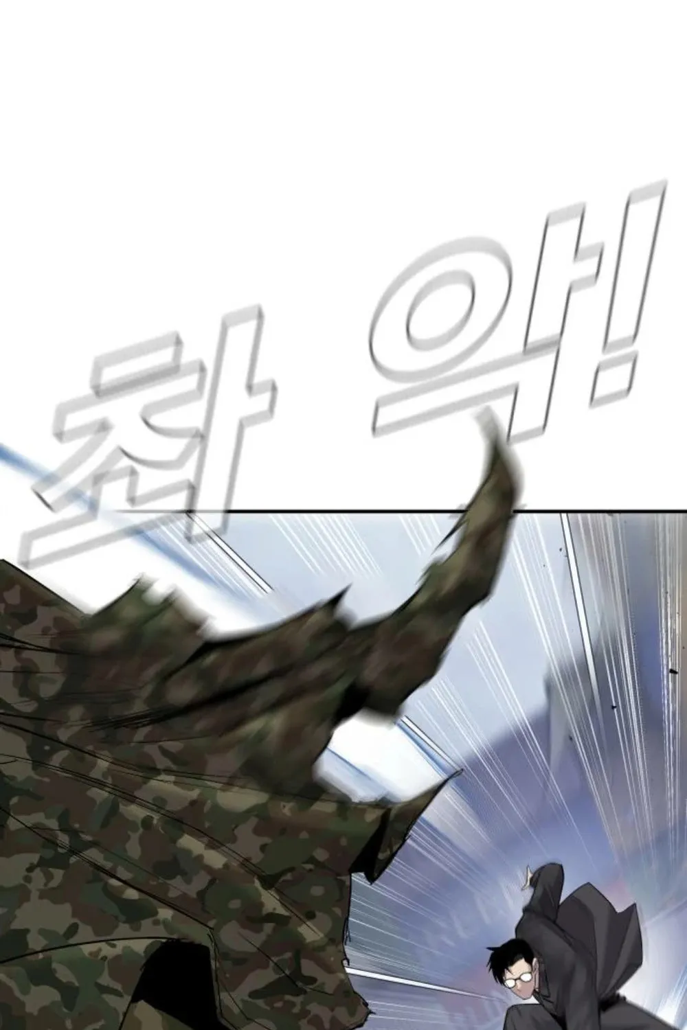 Read Director Kim chapter 11 image 165 on Lezhin