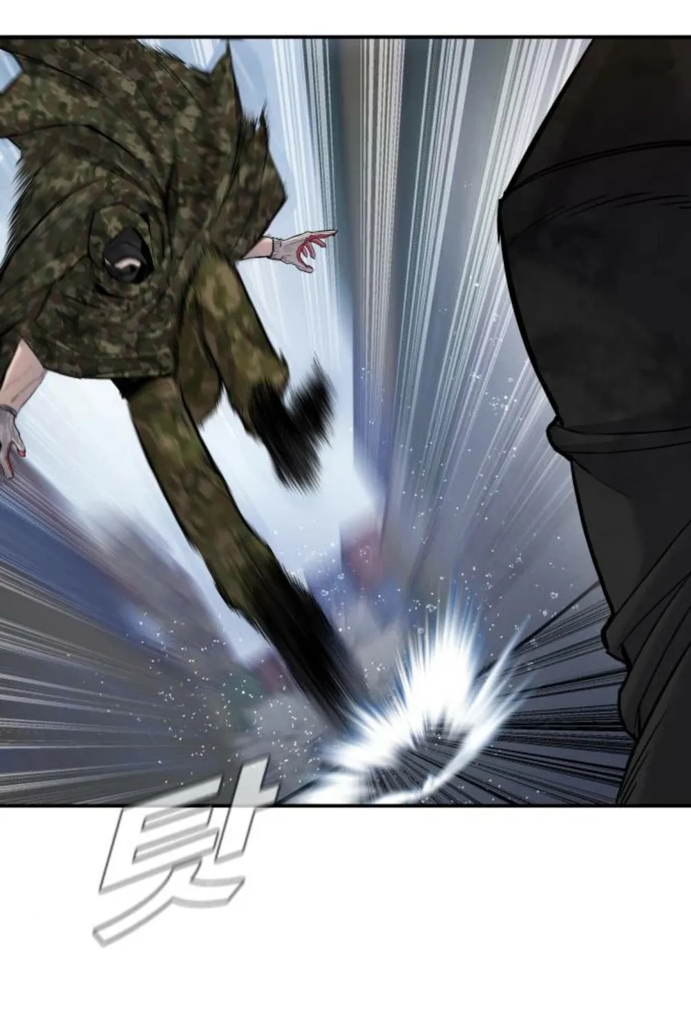 Read Director Kim chapter 11 image 188 on Lezhin