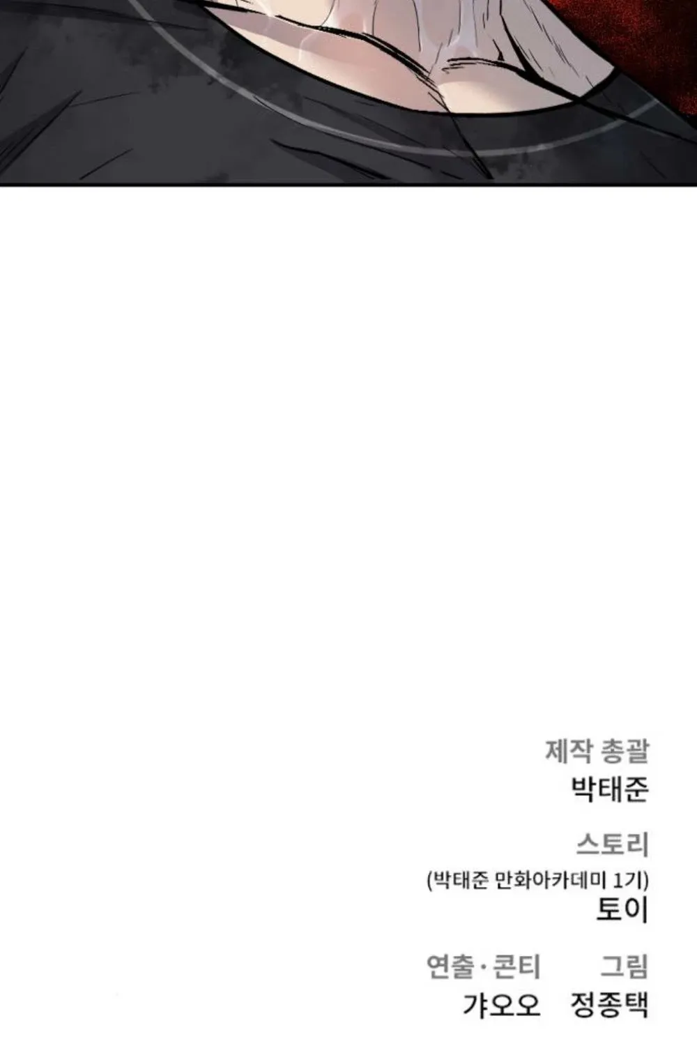 Read Director Kim chapter 11 image 205 on Lezhin