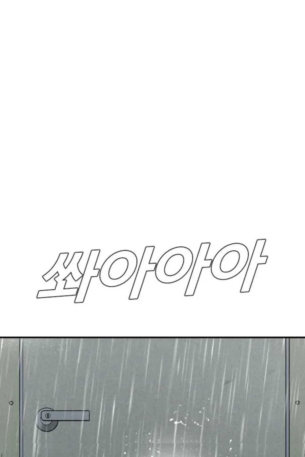 Read Director Kim chapter 11 image 39 on Lezhin