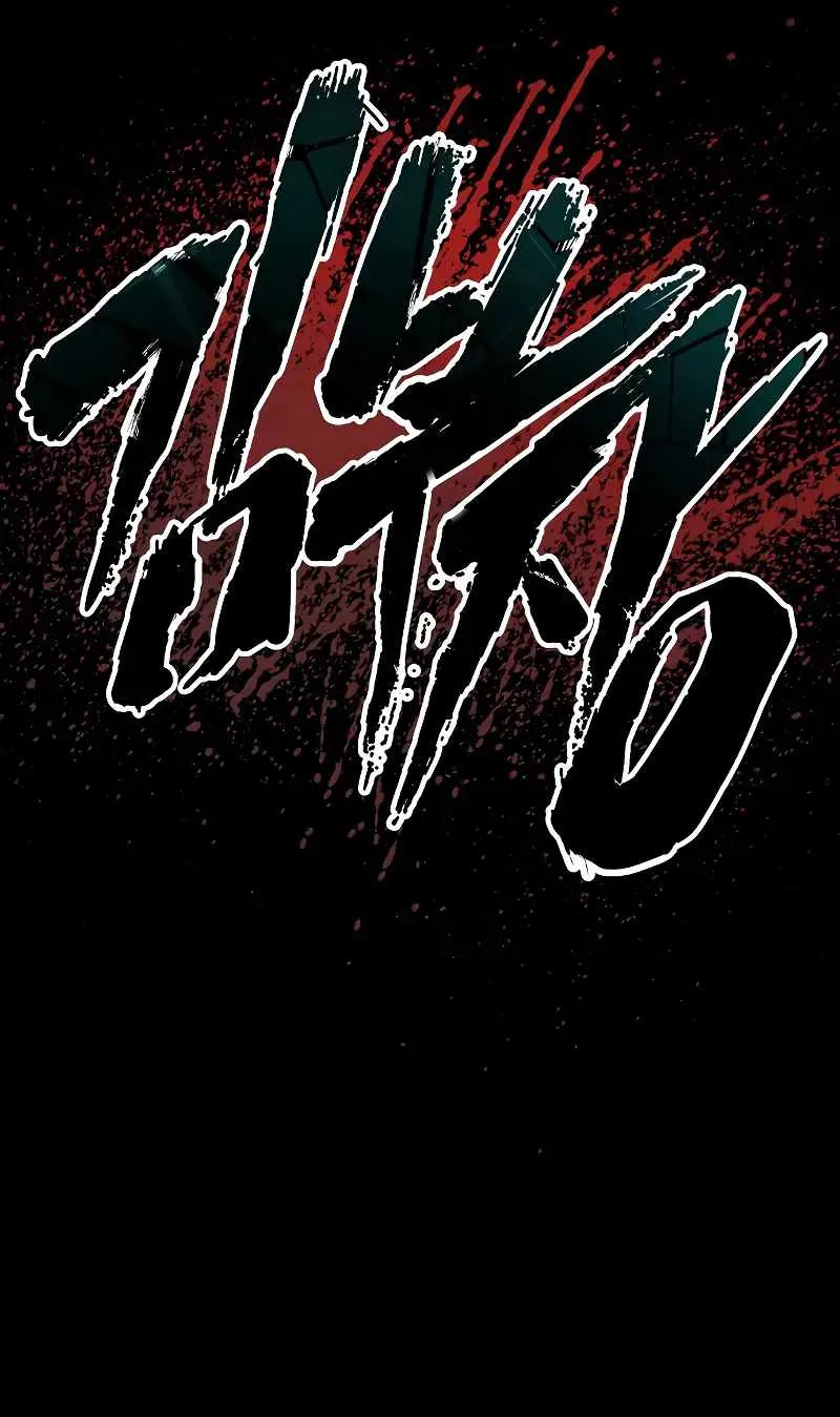 Read Director Kim chapter 110 image 200 on Lezhin