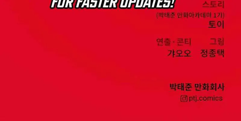 Read Director Kim chapter 111 image 198 on Lezhin