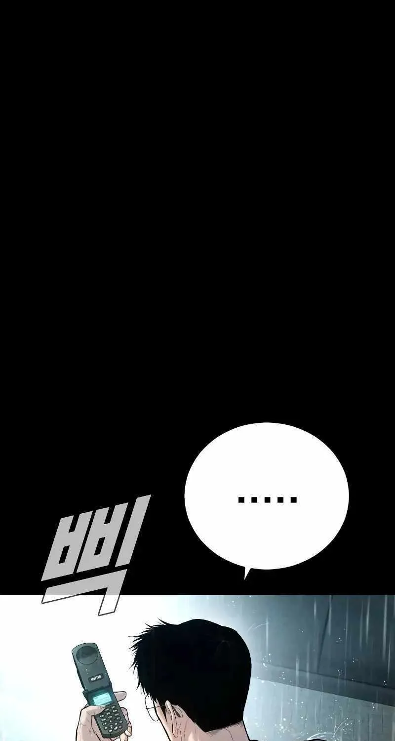 Read Director Kim chapter 111 image 6 on Lezhin
