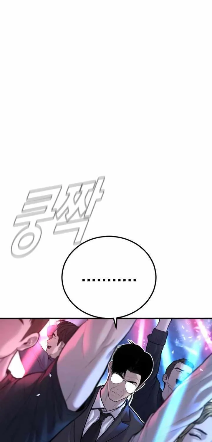 Read Director Kim chapter 113 image 43 on Lezhin
