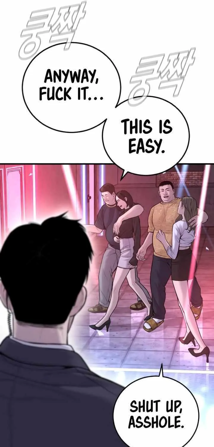 Read Director Kim chapter 113 image 50 on Lezhin