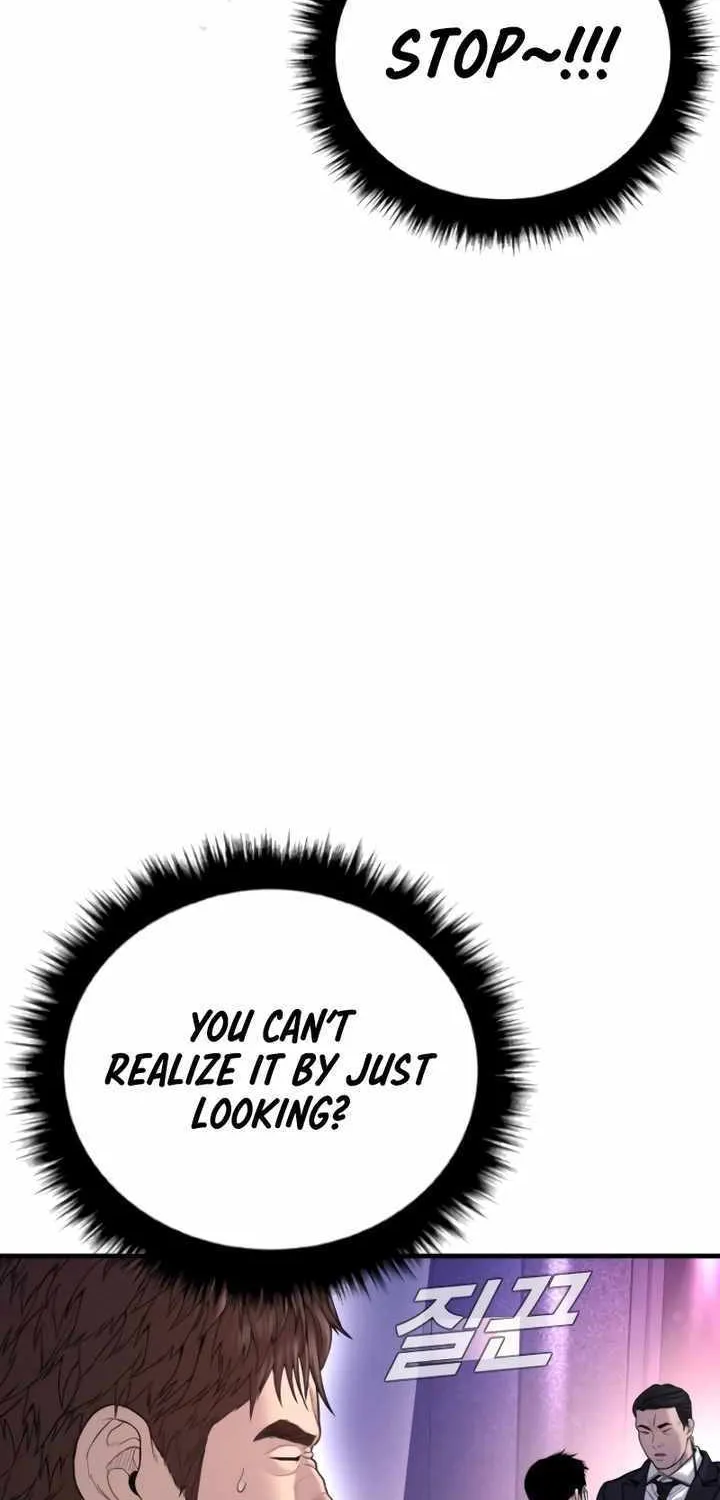 Read Director Kim chapter 113 image 8 on Lezhin