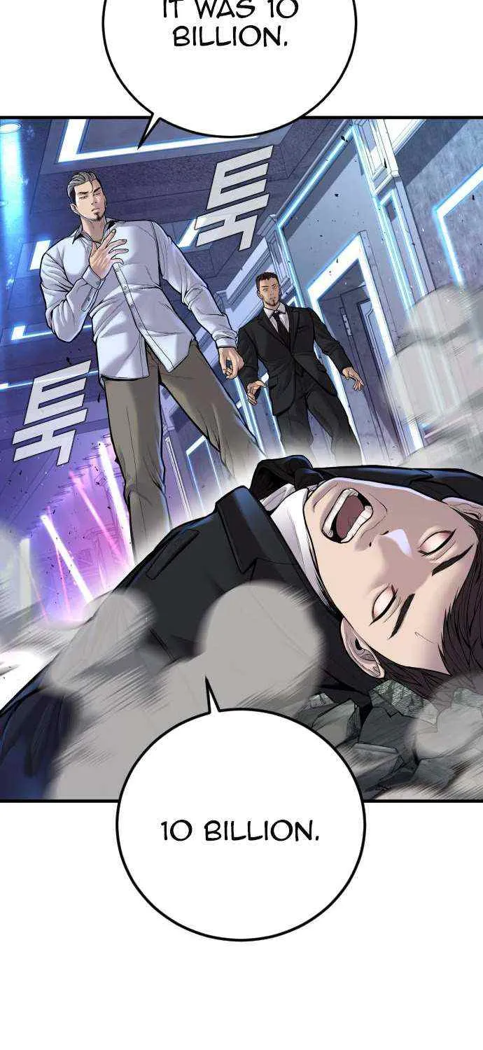 Read Director Kim chapter 114 image 81 on Lezhin
