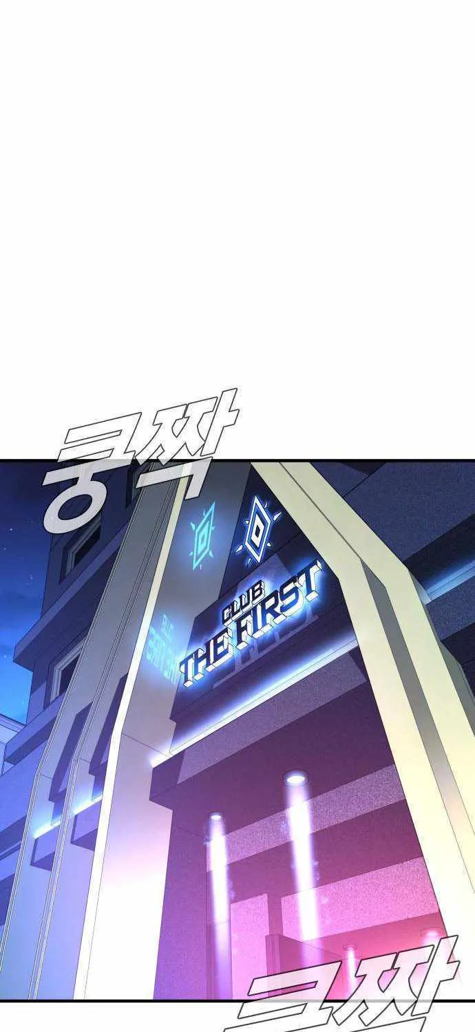 Read Director Kim chapter 115 image 133 on Lezhin