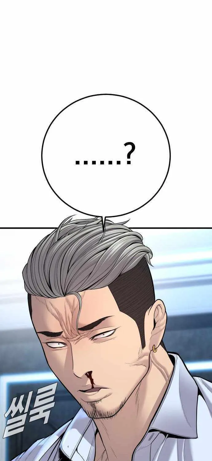 Read Director Kim chapter 115 image 95 on Lezhin