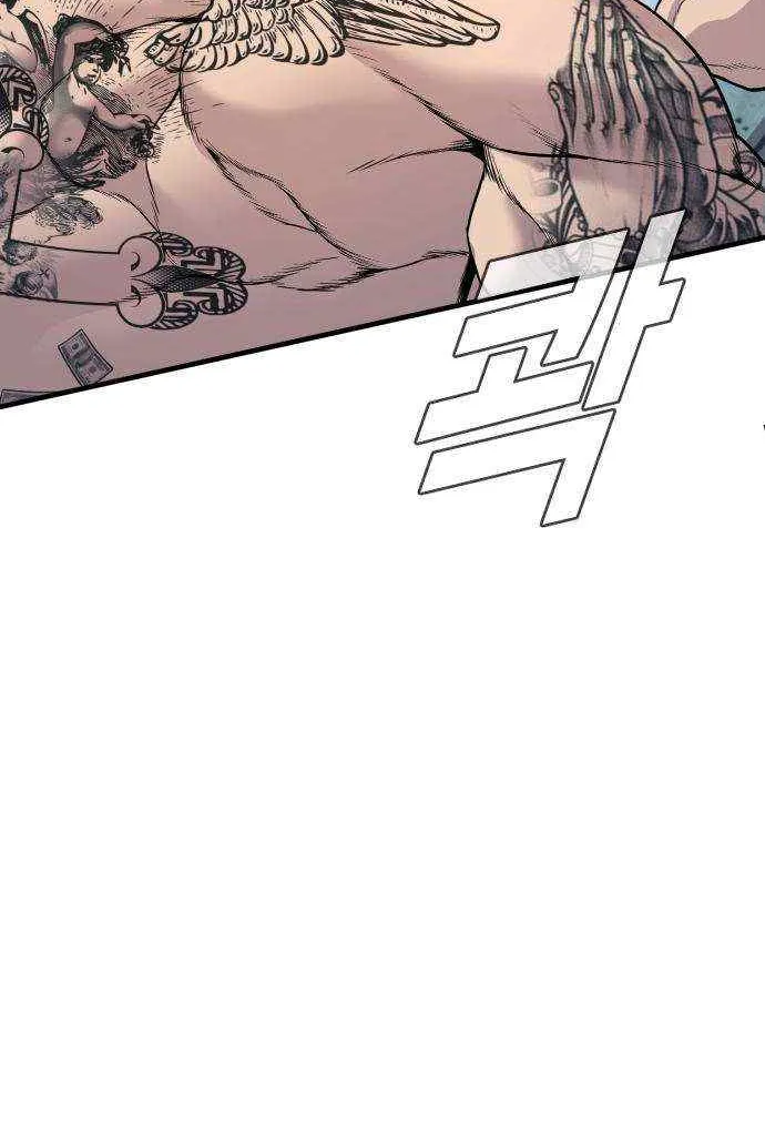 Read Director Kim chapter 116 image 63 on Lezhin